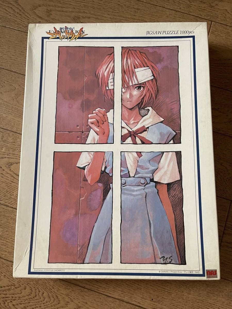 Amazon.co.jp: 制服の少女 ジグソーパズル1000ピース やのまん 綾波